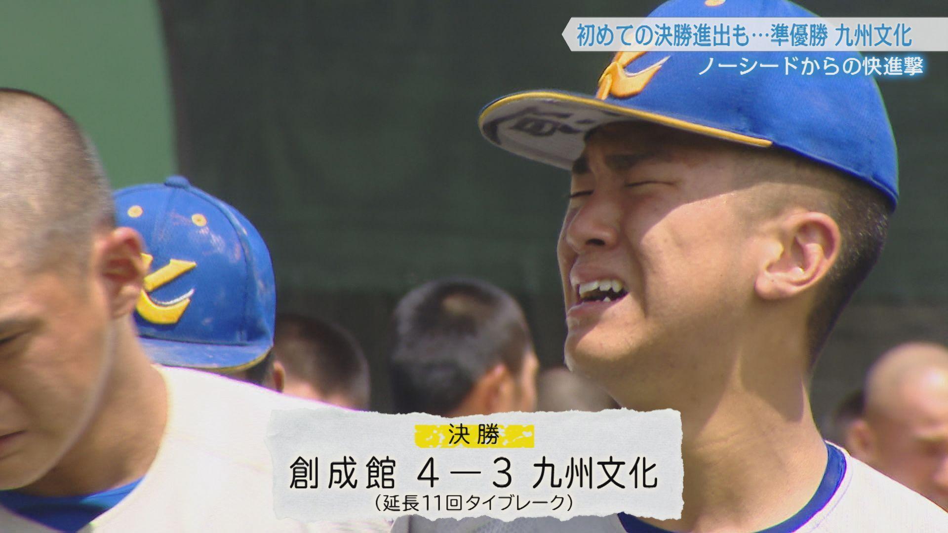 対戦SP