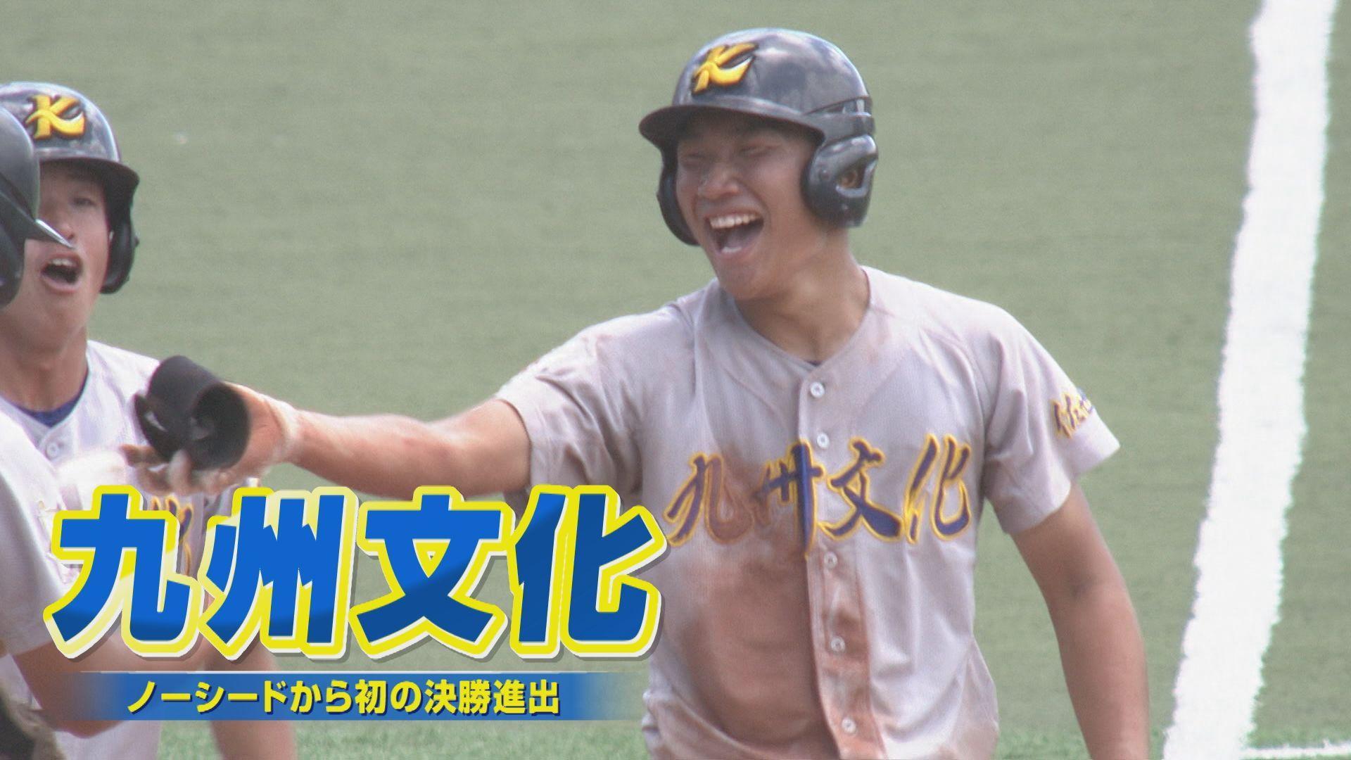 決勝２
