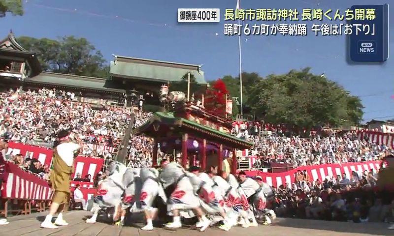 長崎くんち開幕　ウクライナ出身 高校相撲部の留学生も熱演「本当に感動しました」