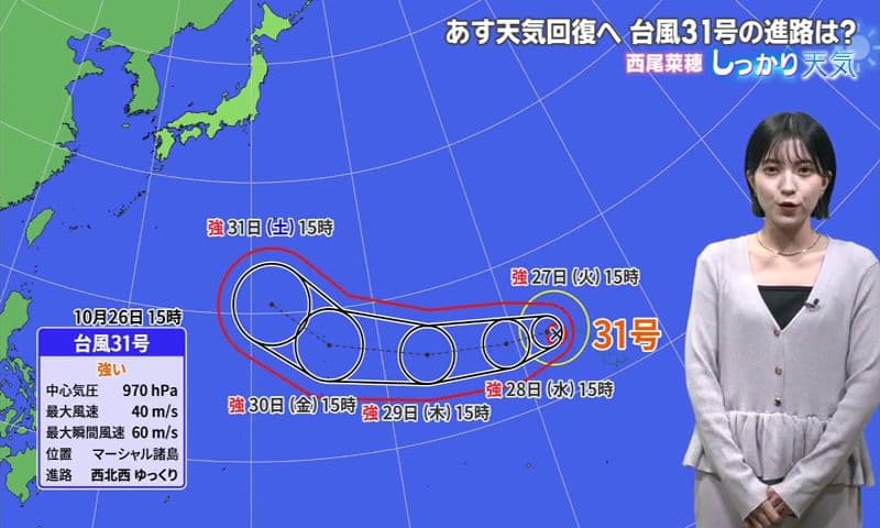 【長崎】元台風30号通過後は季節進む 台風31号はゆっくり西へ
