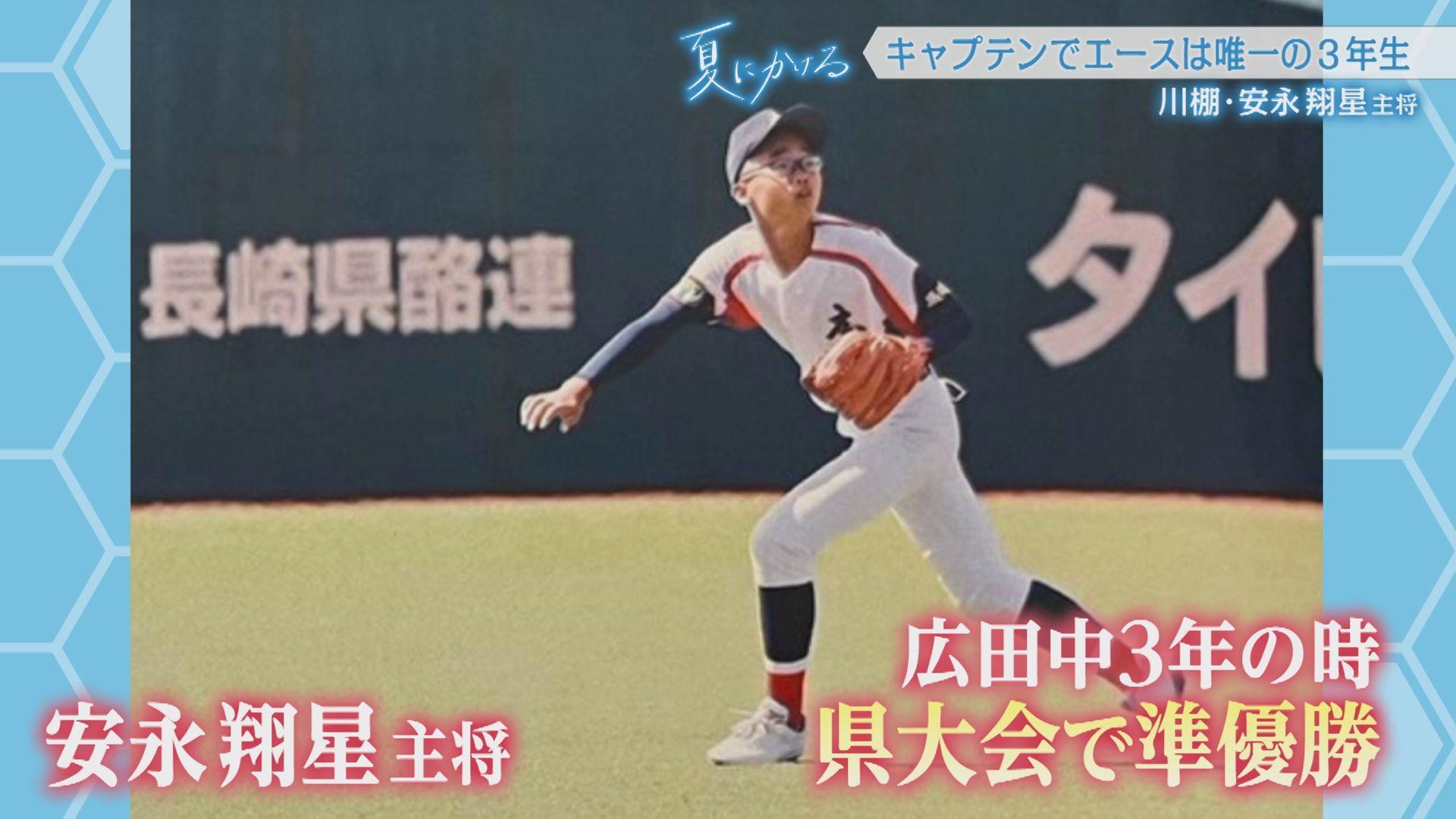 準優勝