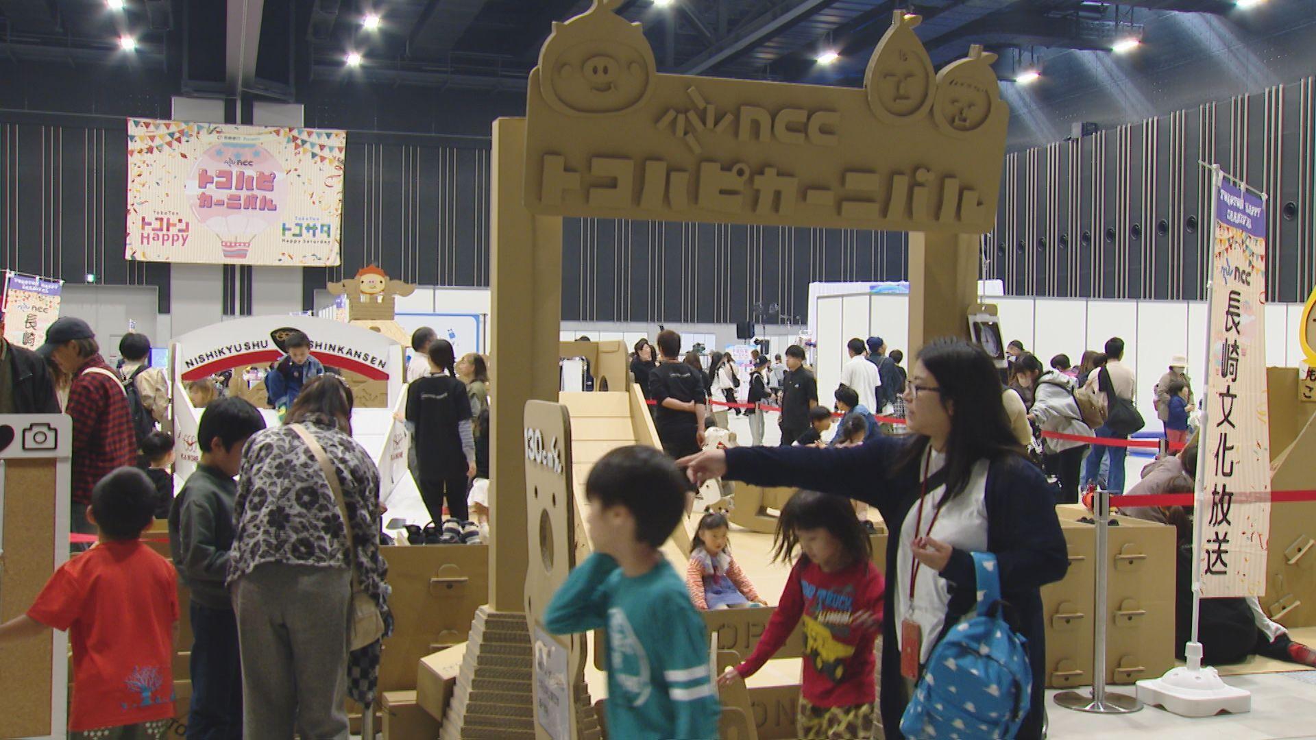 お仕事体験やスポーツアトラクション大盛況！「トコハピカーニバル」２万８０３６人来場