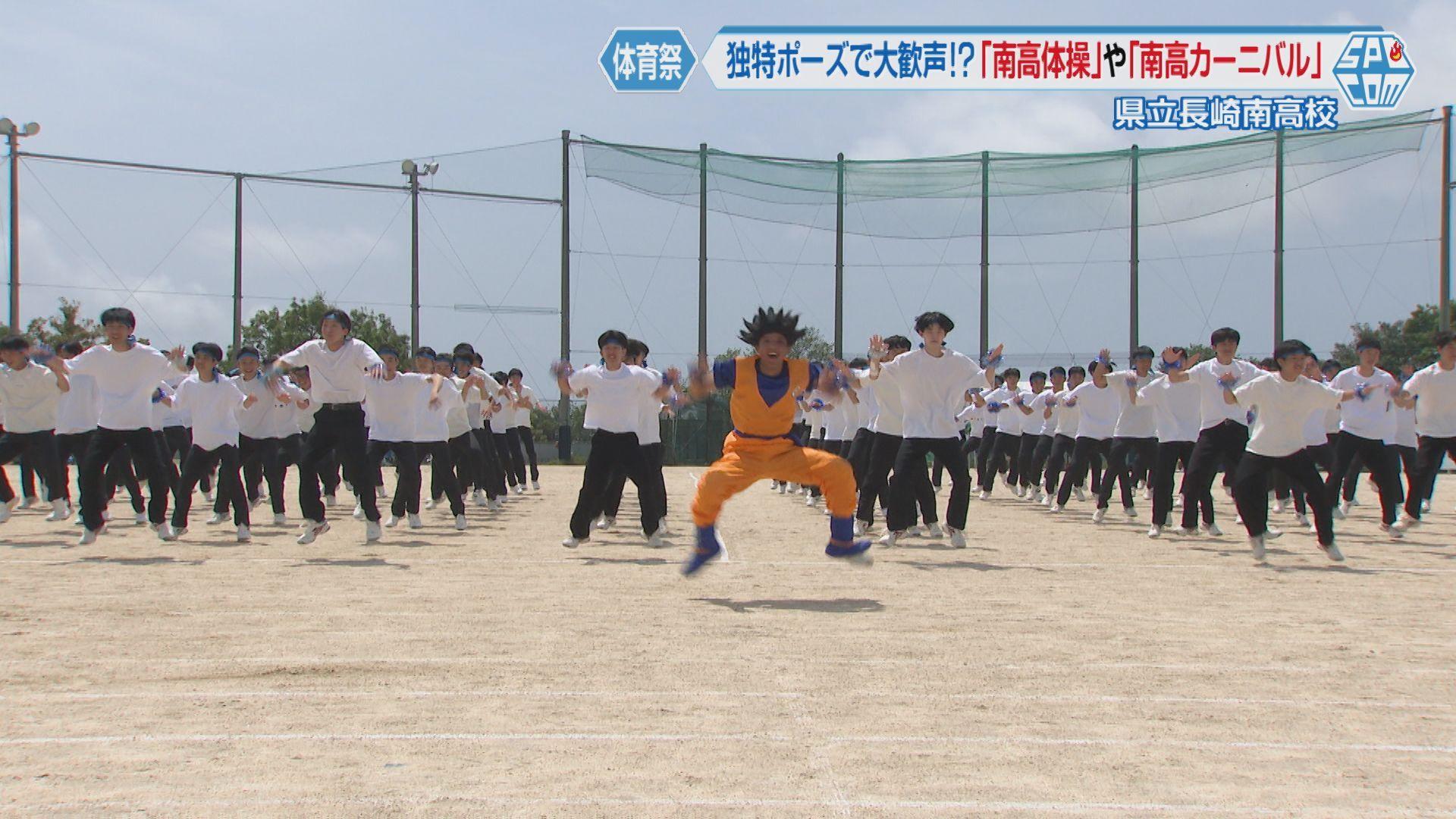 体育祭６