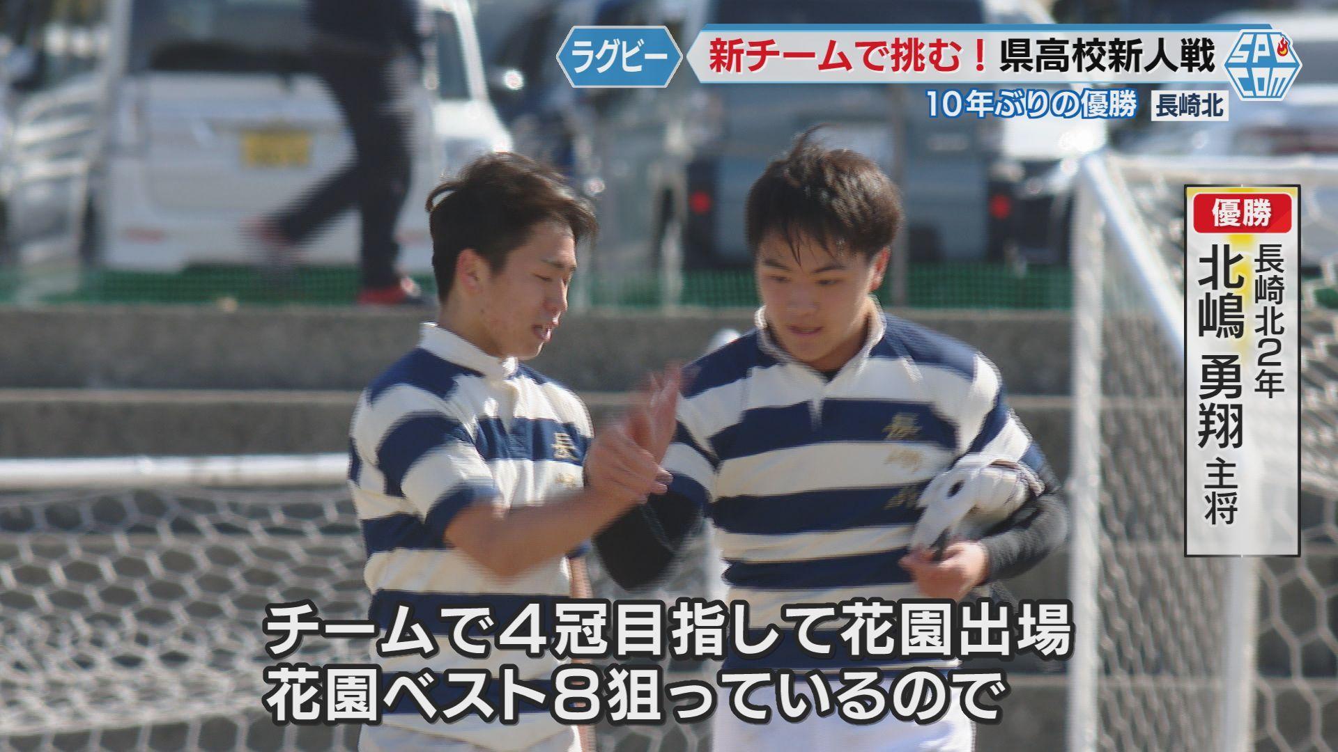 北嶋②