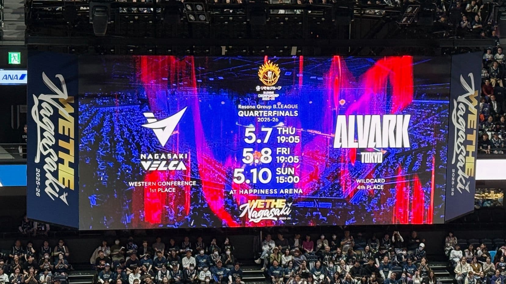 【長崎ヴェルカ】CS初戦の相手はアルバルク東京 