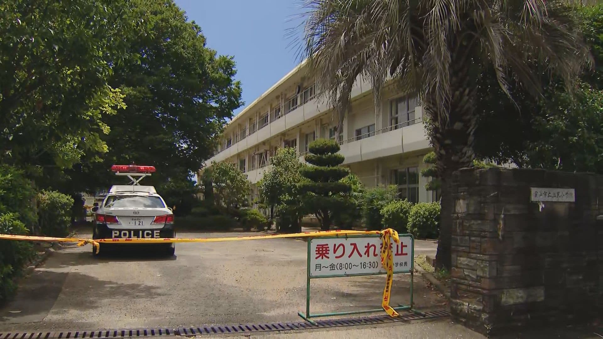 「音楽室から廊下に白い煙が」雲仙市の小学校で火災、けが人なし