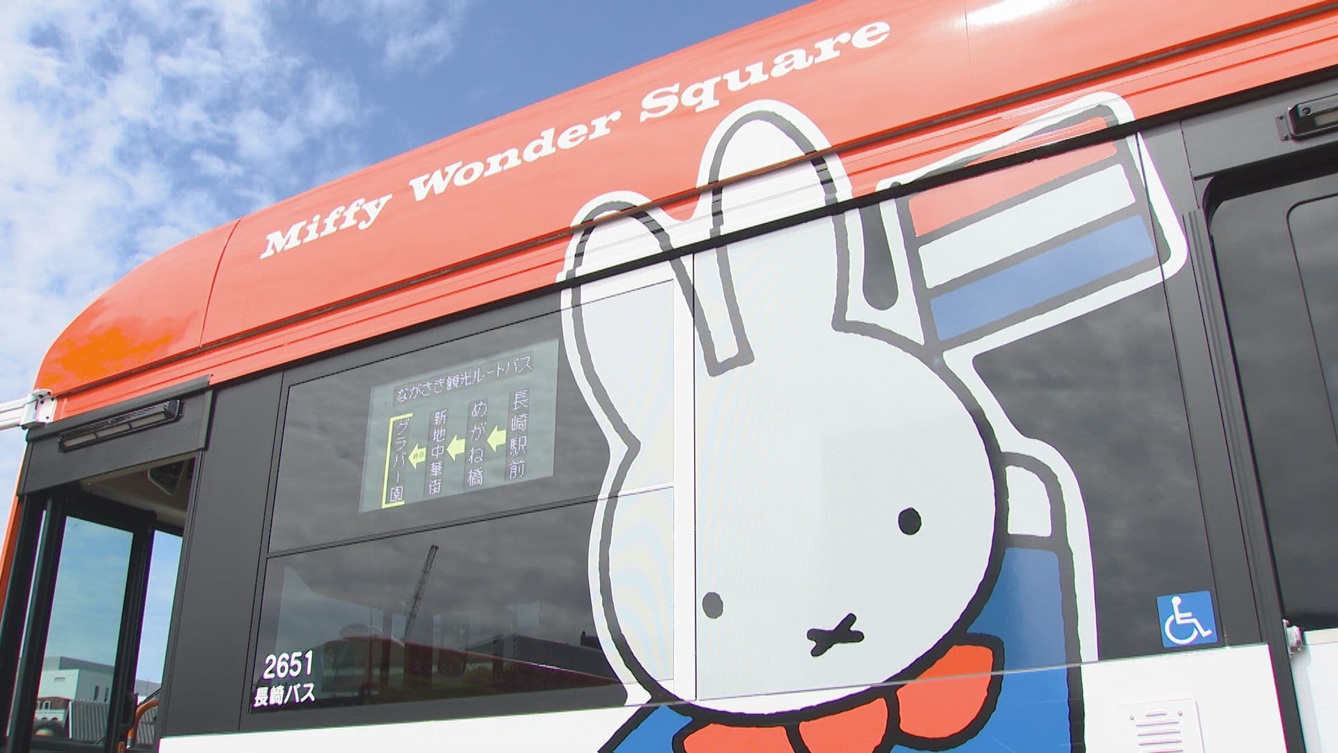 ハウステンボスオリジナルミッフィーのデザインの観光バスが登場