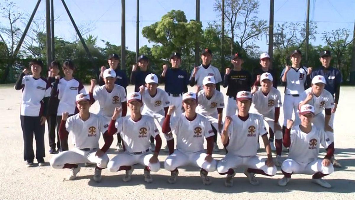【高校野球】夢は甲子園 西陵