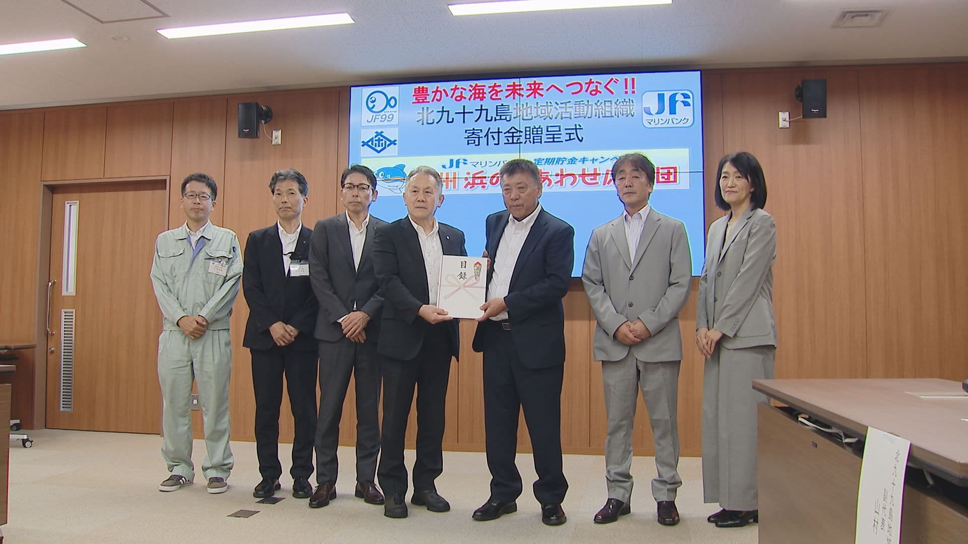 海中の二酸化炭素を減らし環境保全へ！海の環境を守る組織に寄付金80万円