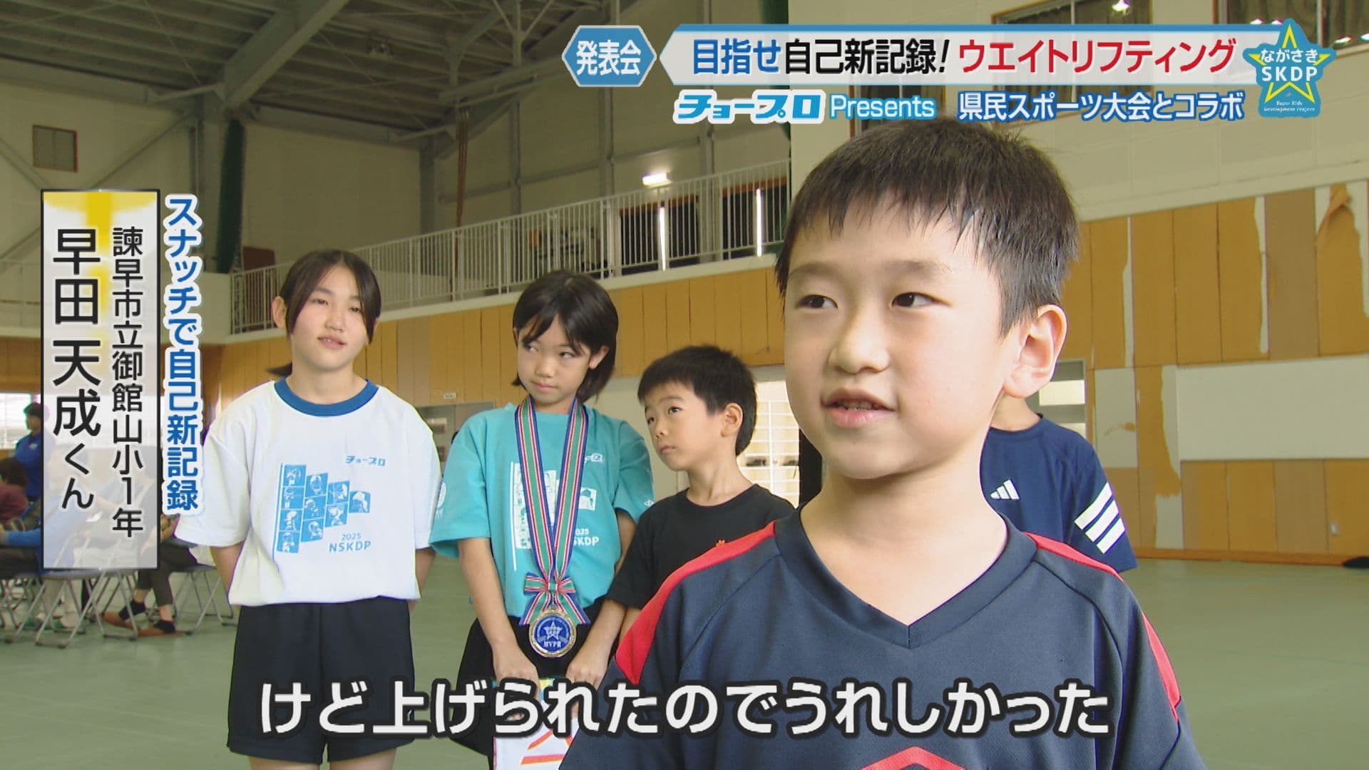 早田てんせいコメ