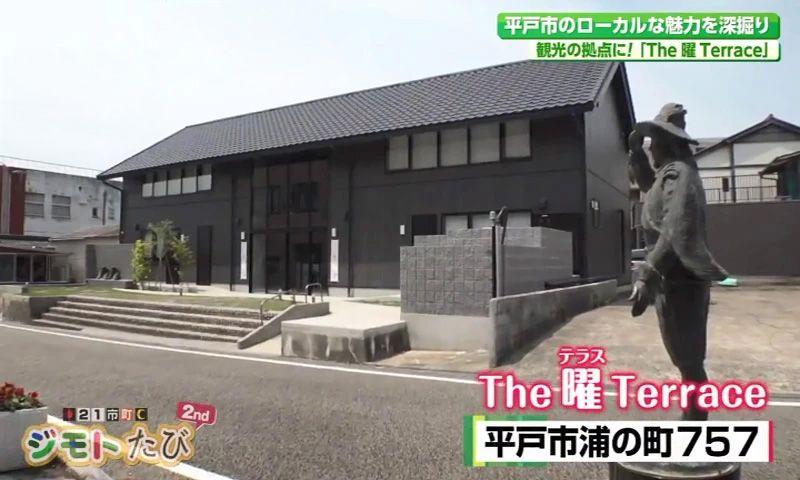 ”パリパリ”が好きなら賞味期限は10秒！城下町のテイクアウトグルメ　平戸市「The 曜 Terraceカフェ（ザ・テラスカフェ）」