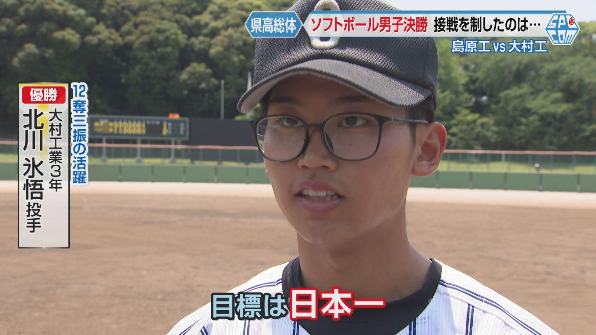 ソフト１４