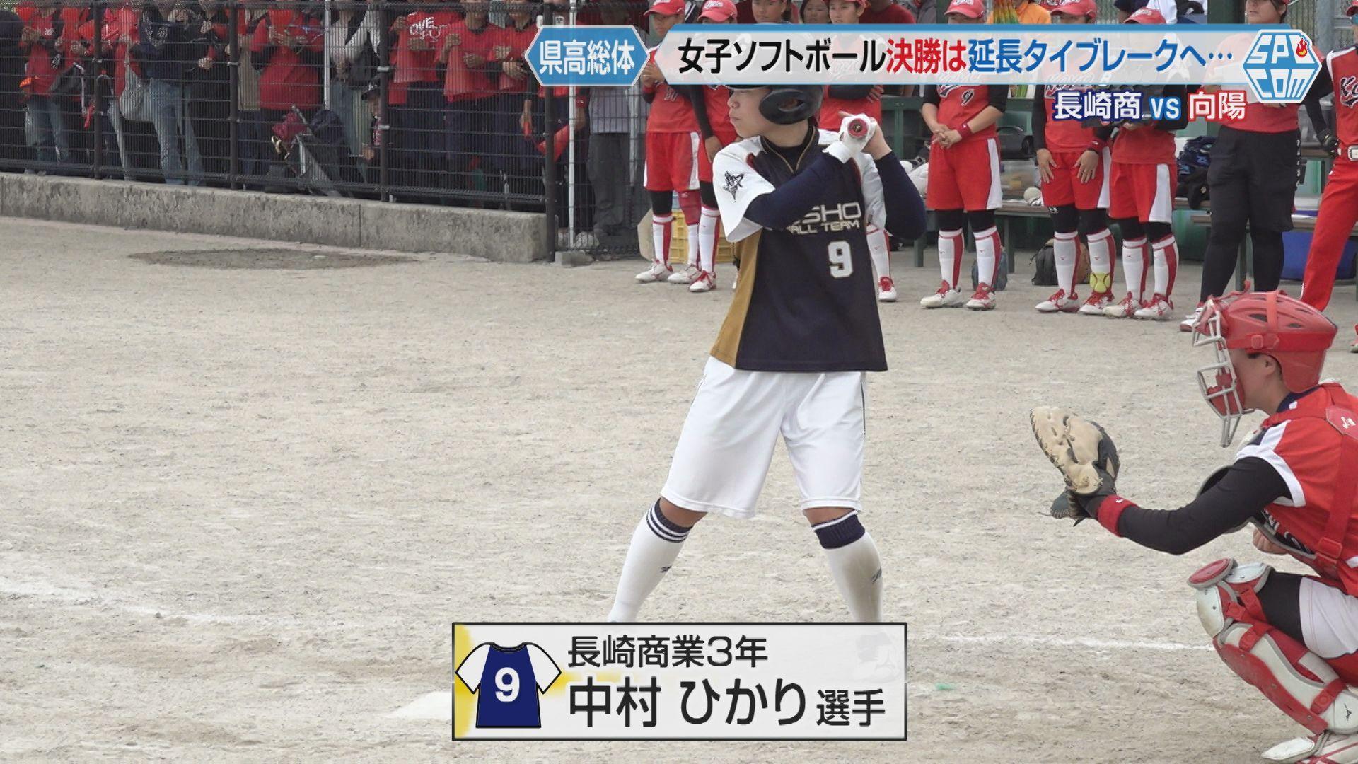 女子５