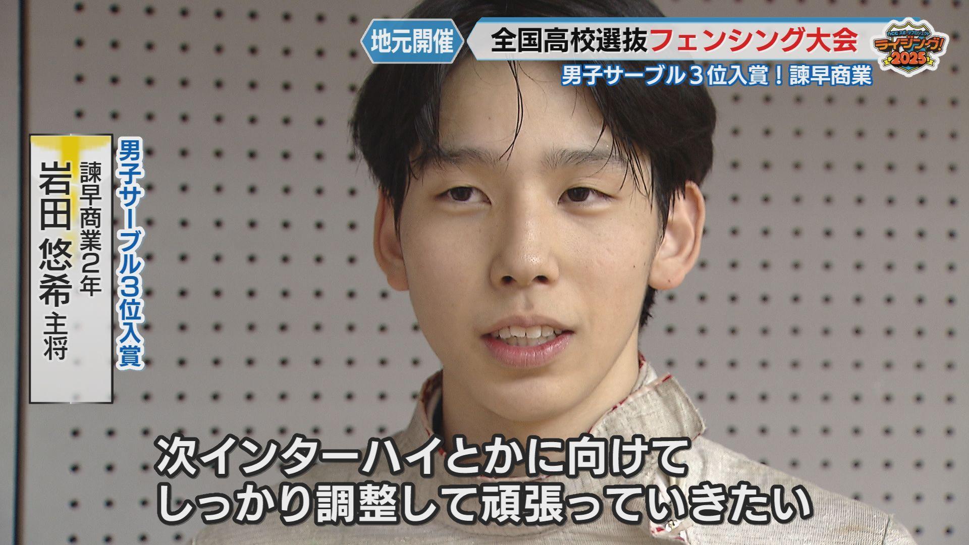 磐田②