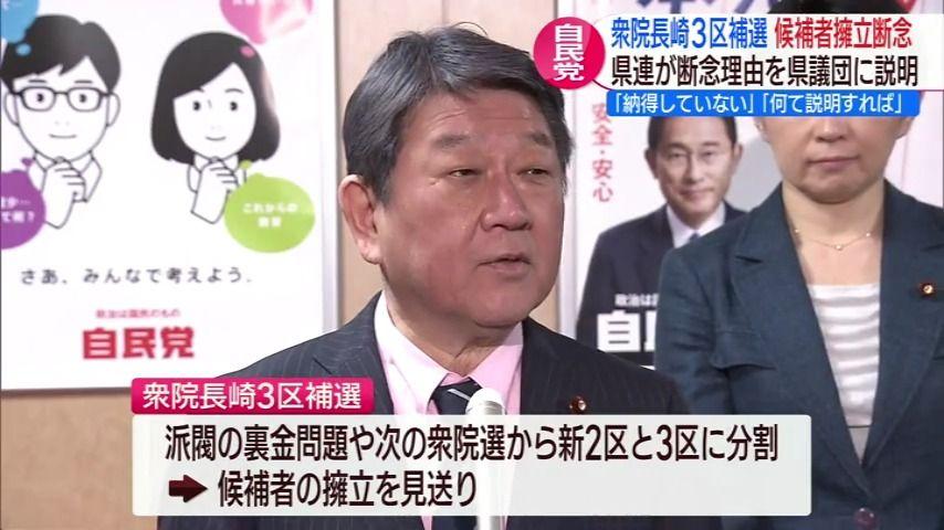 0403_181900ＮＣＣスーパーＪチャンネル長崎▽マクドナルドレジ袋有料化　長崎先行導入１枚５円に