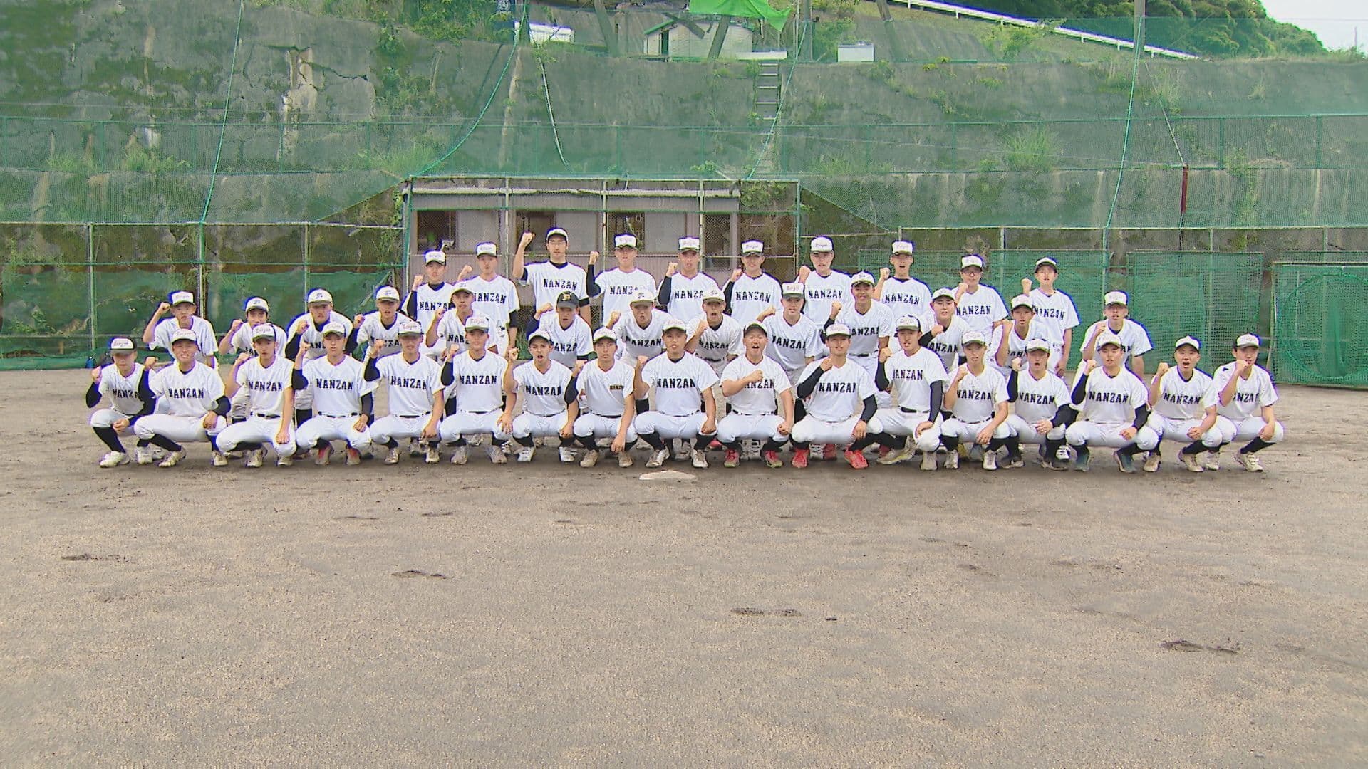 【高校野球】夢は甲子園　長崎南山