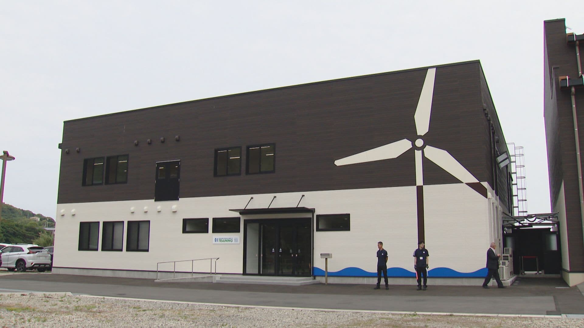 洋上風力技能者の育成施設に新しい訓練棟誕生