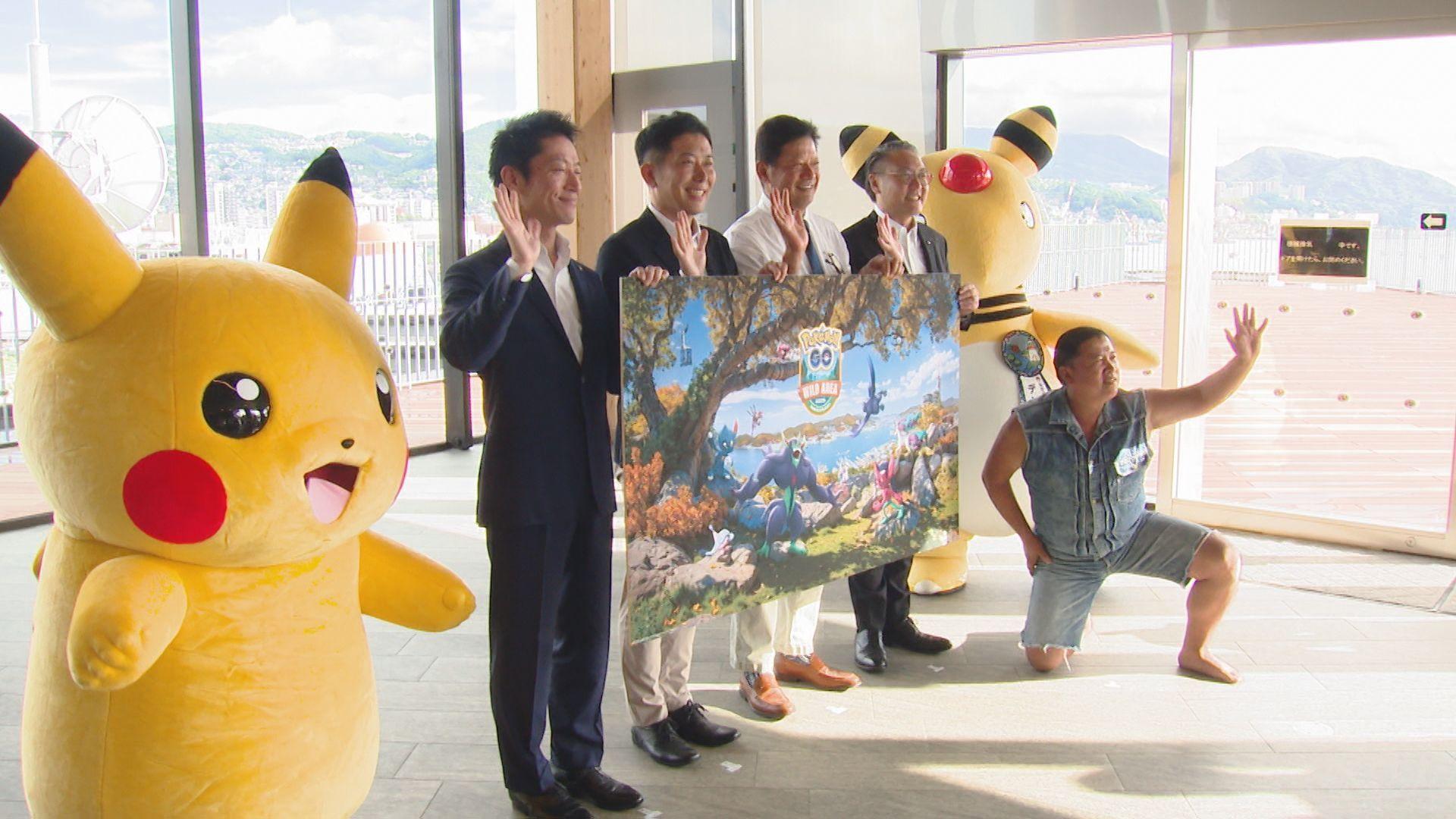 「ポケモンGO」リアルイベントが長崎市で１１月開催 スギちゃんが“ワイルド”にＰＲ