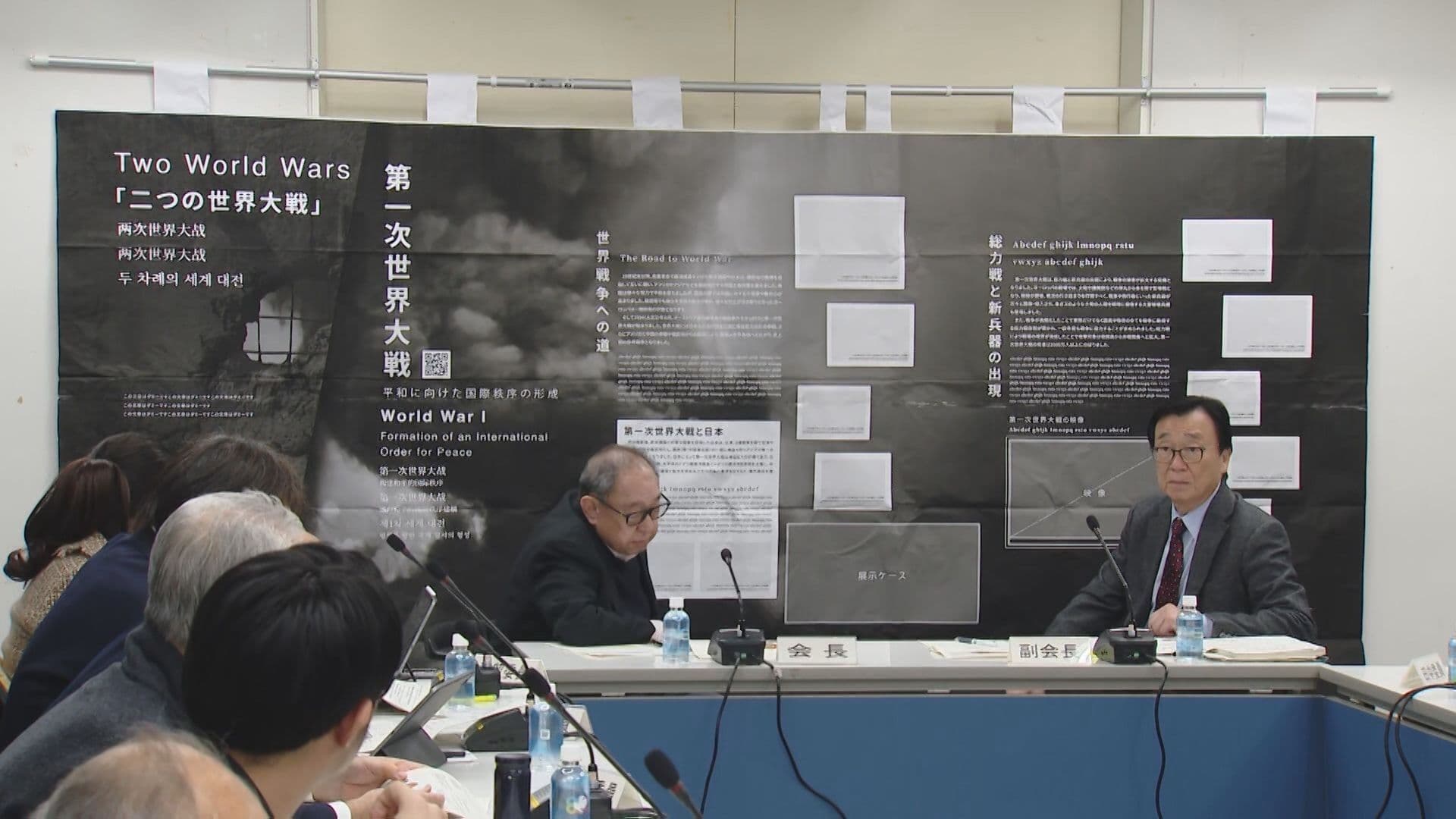 原爆資料館の展示更新に向け審議会開催｢南京事件｣は修正せず ３月に最終案提示へ
