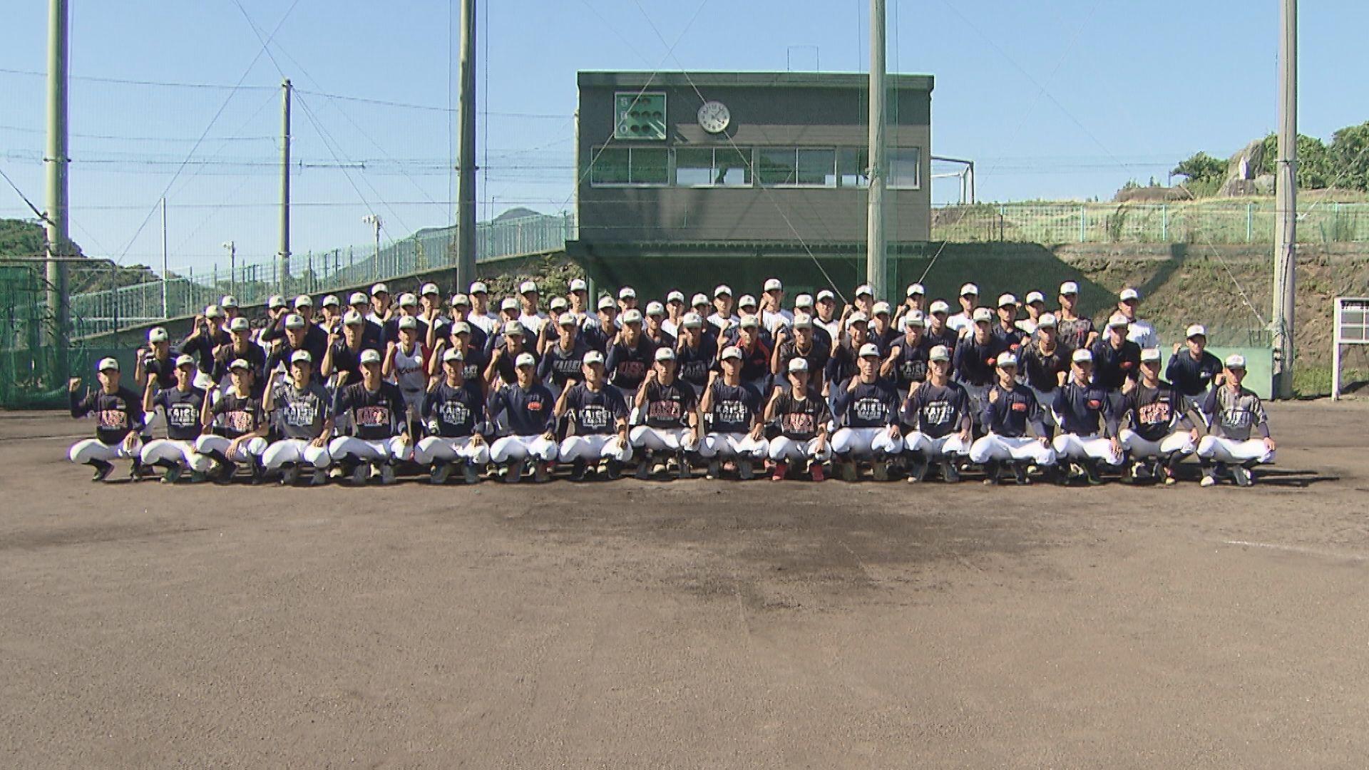 【高校野球】夢は甲子園　海星