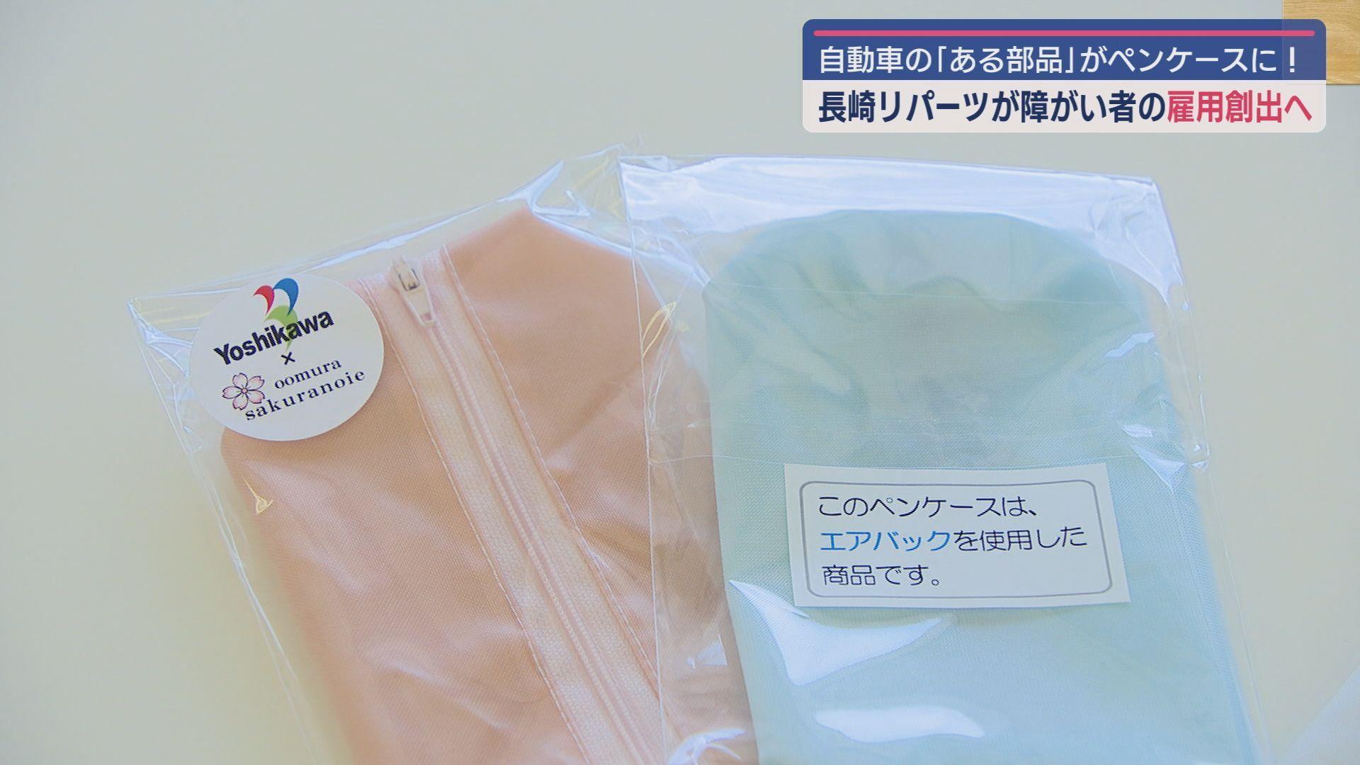 ペンケース3