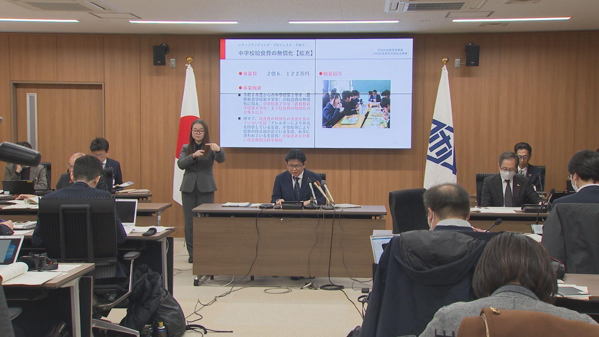 「力強くホップしていく年度」佐世保市が来年度当初予算案を発表 一般会計は過去最高額