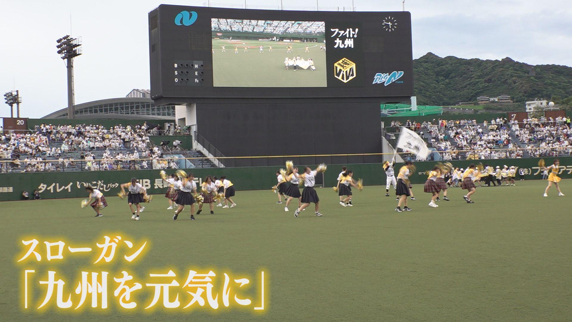 スローガン
