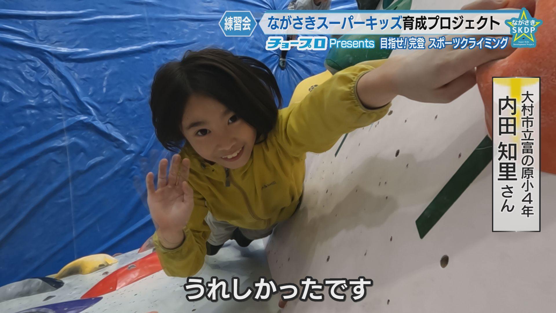 内田さん１