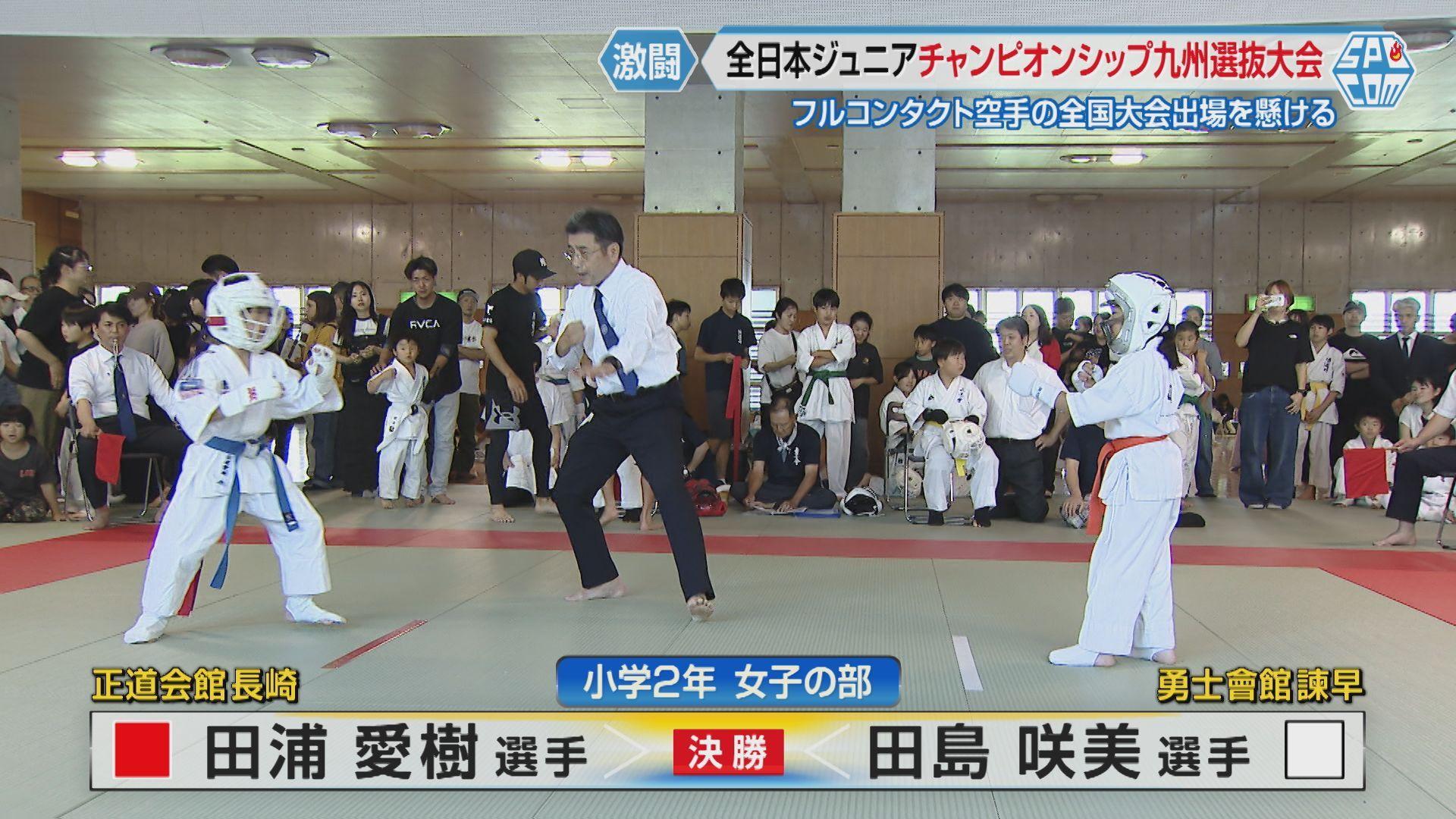 田島対戦