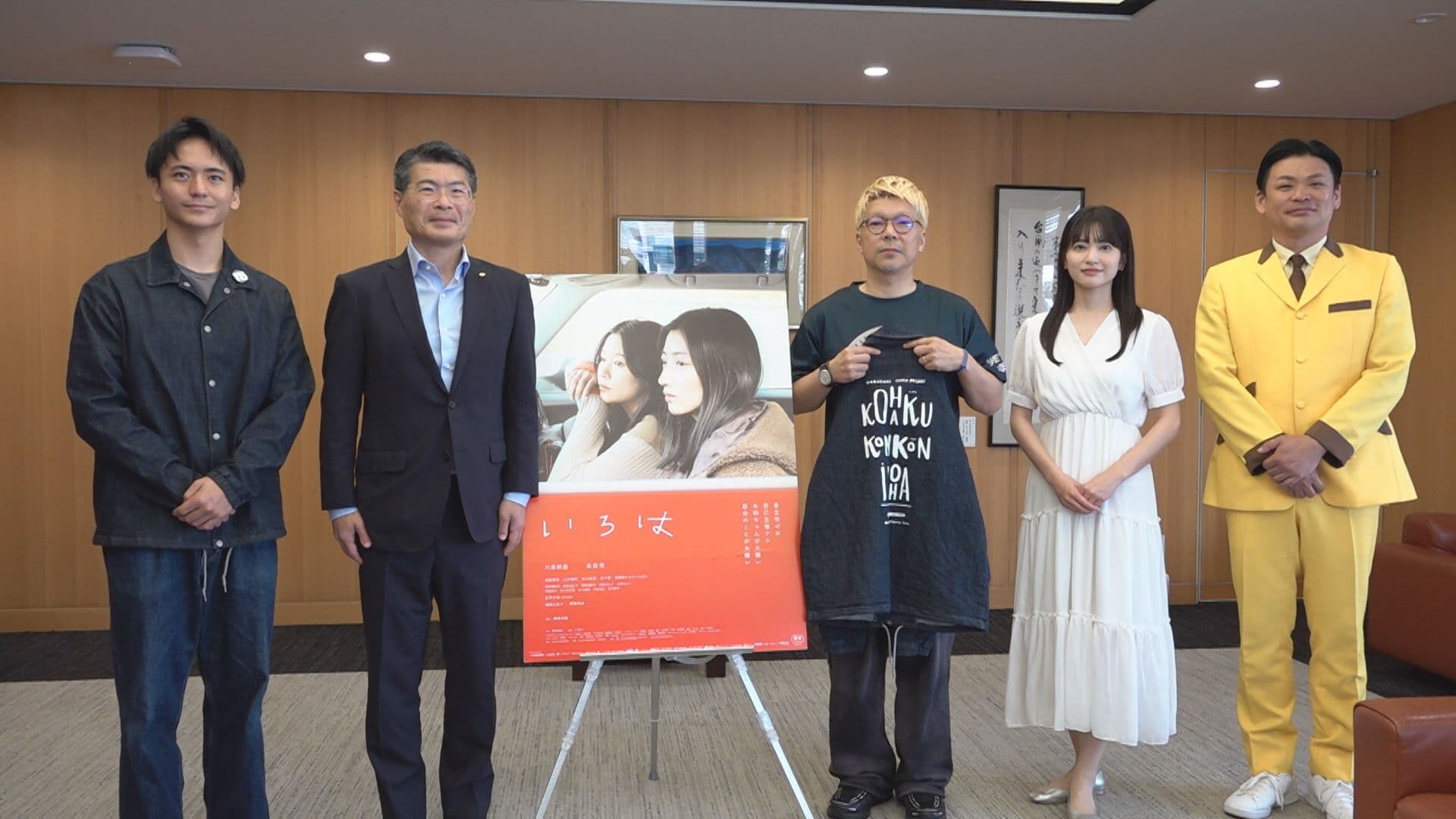 映画｢いろは｣８日から県内先行公開 佐世保市出身の監督が知事を表敬「長崎を映画でつなぐ」