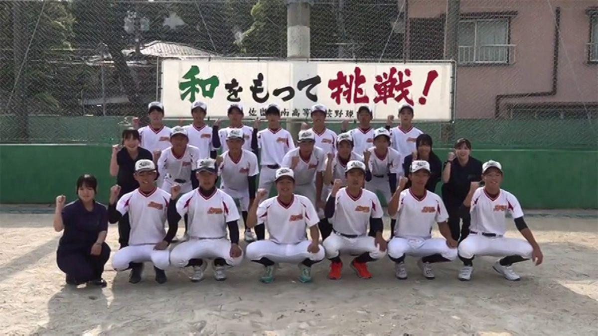 【高校野球】夢は甲子園 佐世保南