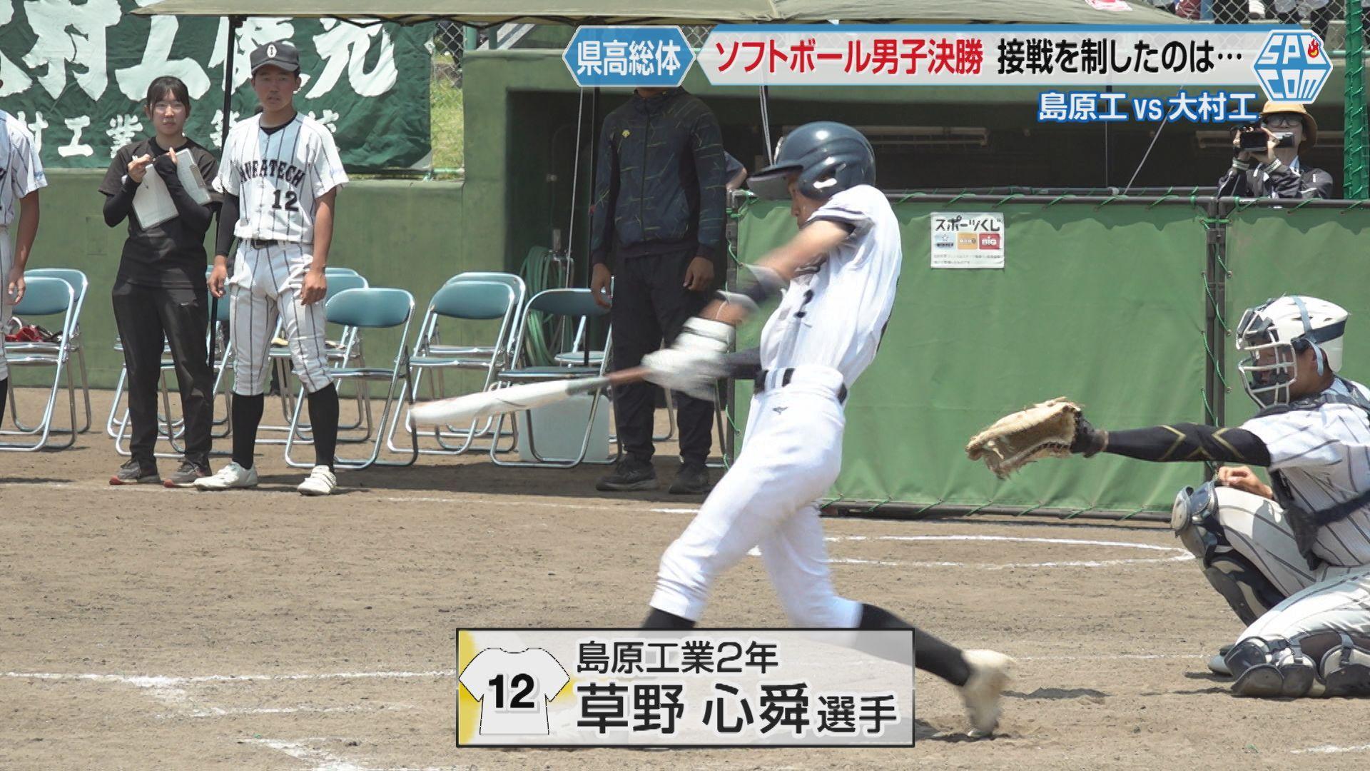ソフト１０