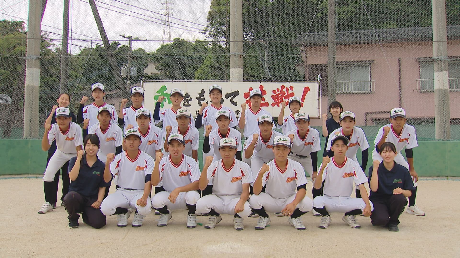 【高校野球】夢は甲子園　佐世保南