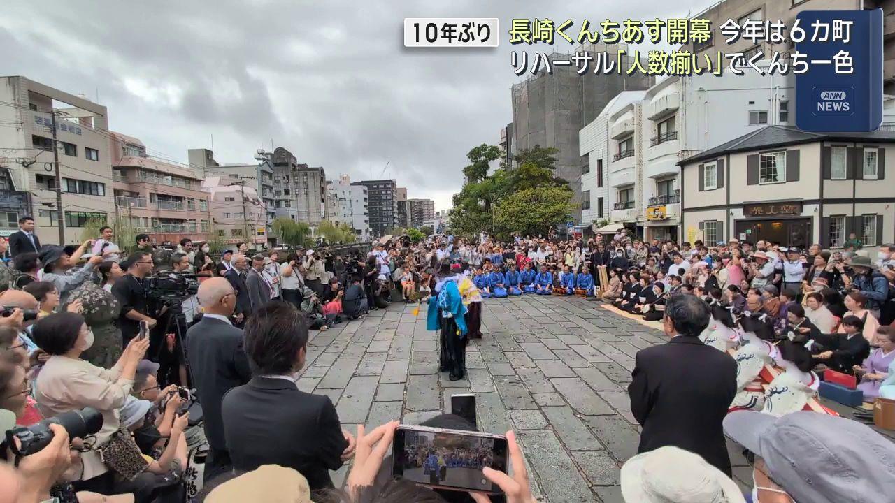 ７日から長崎くんち　週末は「人数揃い」でくんちムードに染まる
