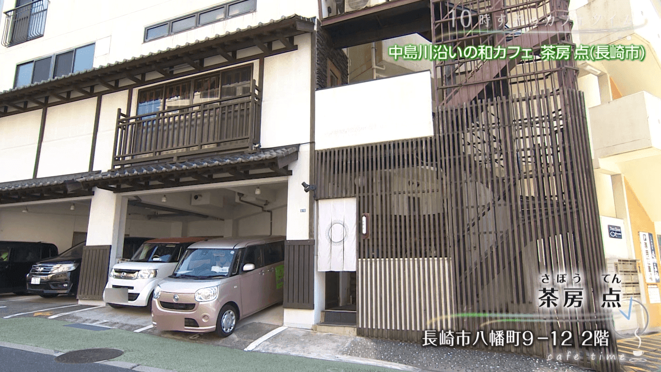 スクリーンショット 2026-08-20 165649
