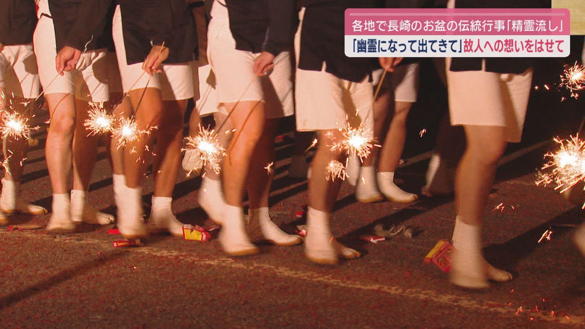 精霊８