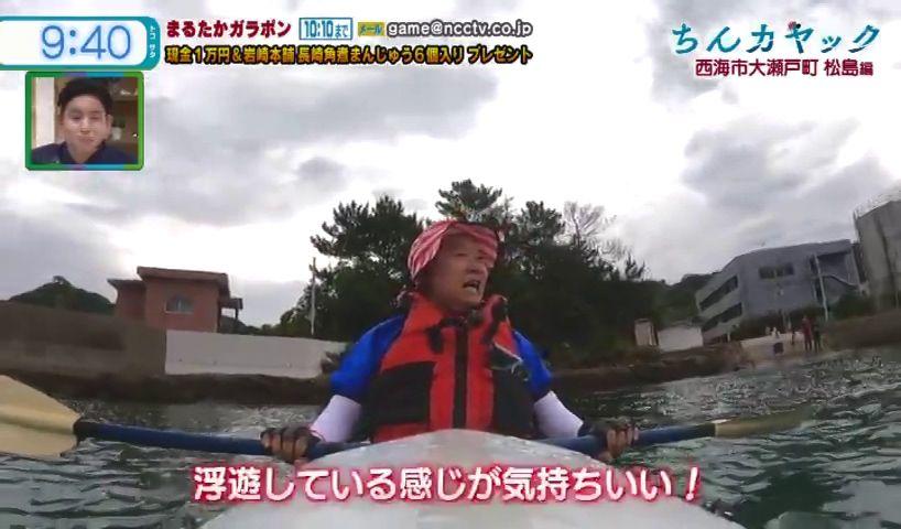 ５年ぶり！長崎の海をぶらり旅「ちんカヤック」～西海市　瀬戸港～松島