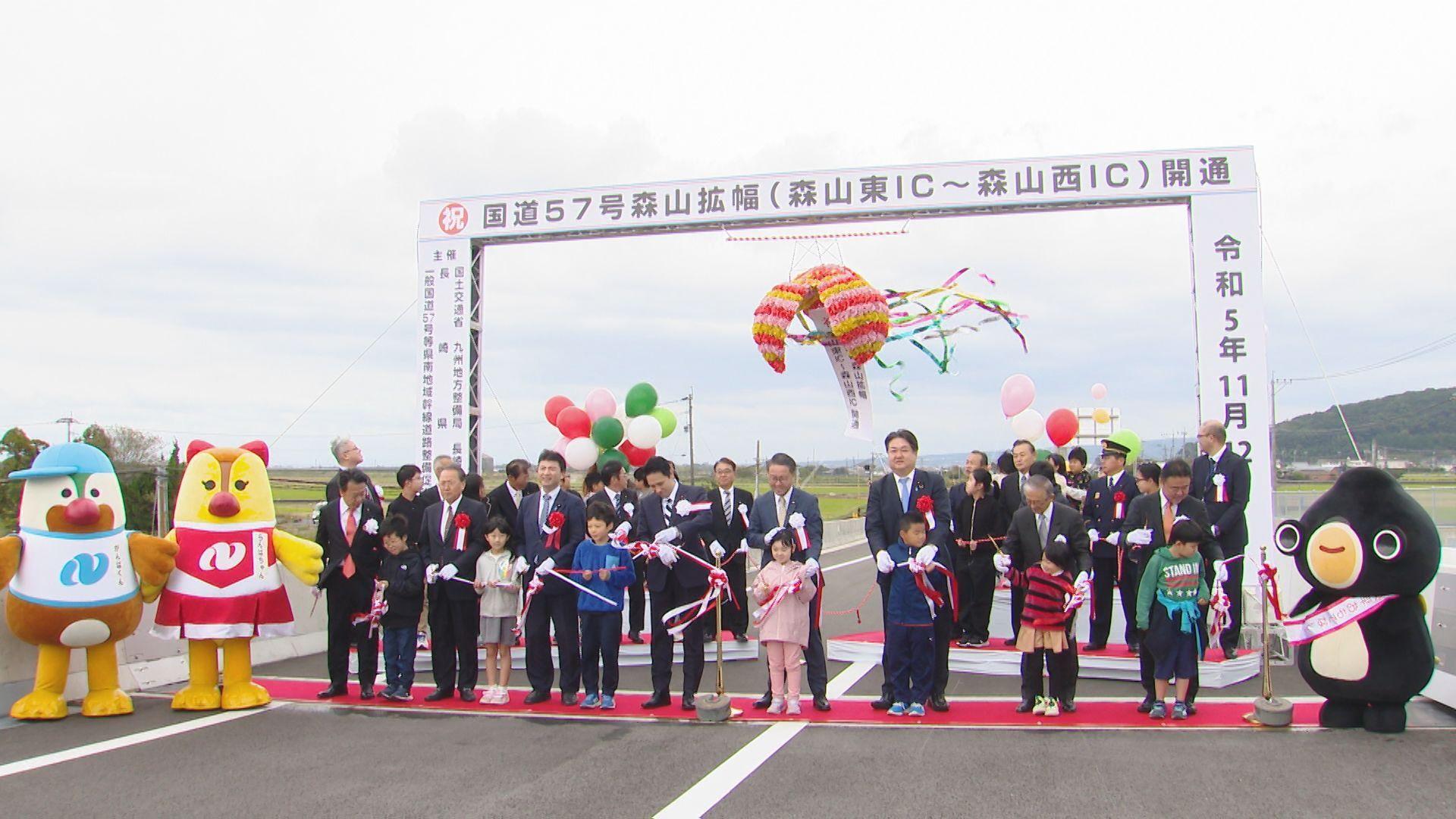 【長崎】森山東IC－森山西IC 森山拡幅工区が開通