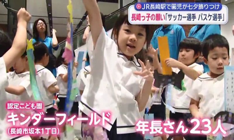 JR長崎駅で園児が七夕飾りつけ「サッカー選手になれますように」「バスケがじょうずになりたい」