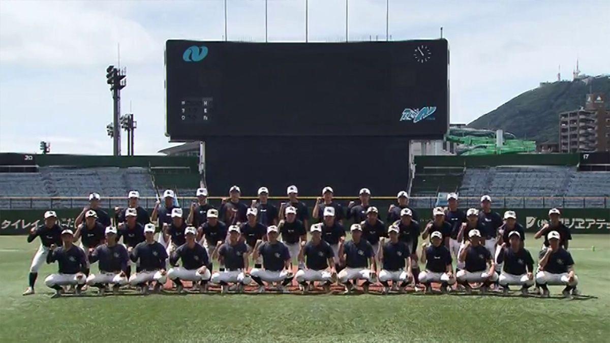 【高校野球】夢は甲子園 大崎
