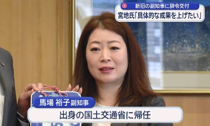 【長崎】新旧の副知事に辞令交付　馬場副知事は出身の国土交通省に帰任
