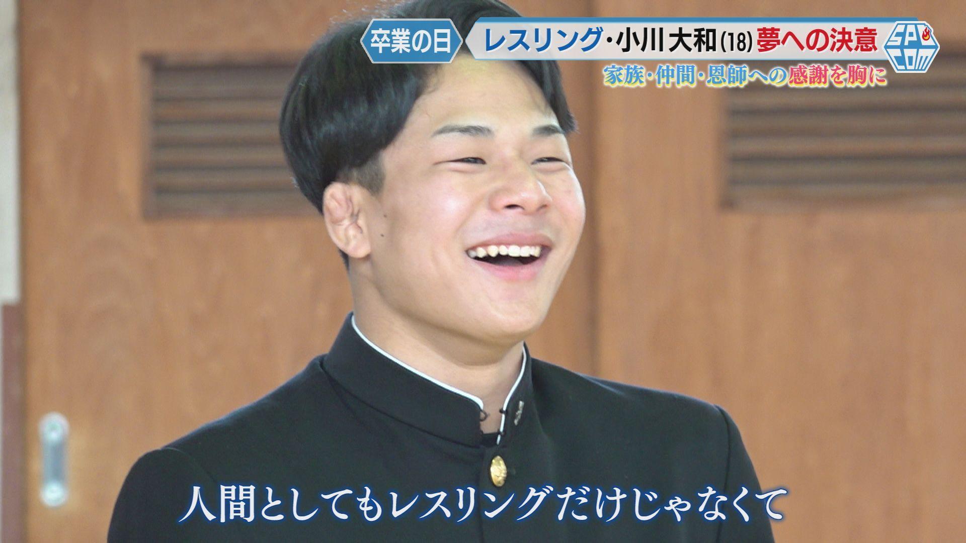 人間としても