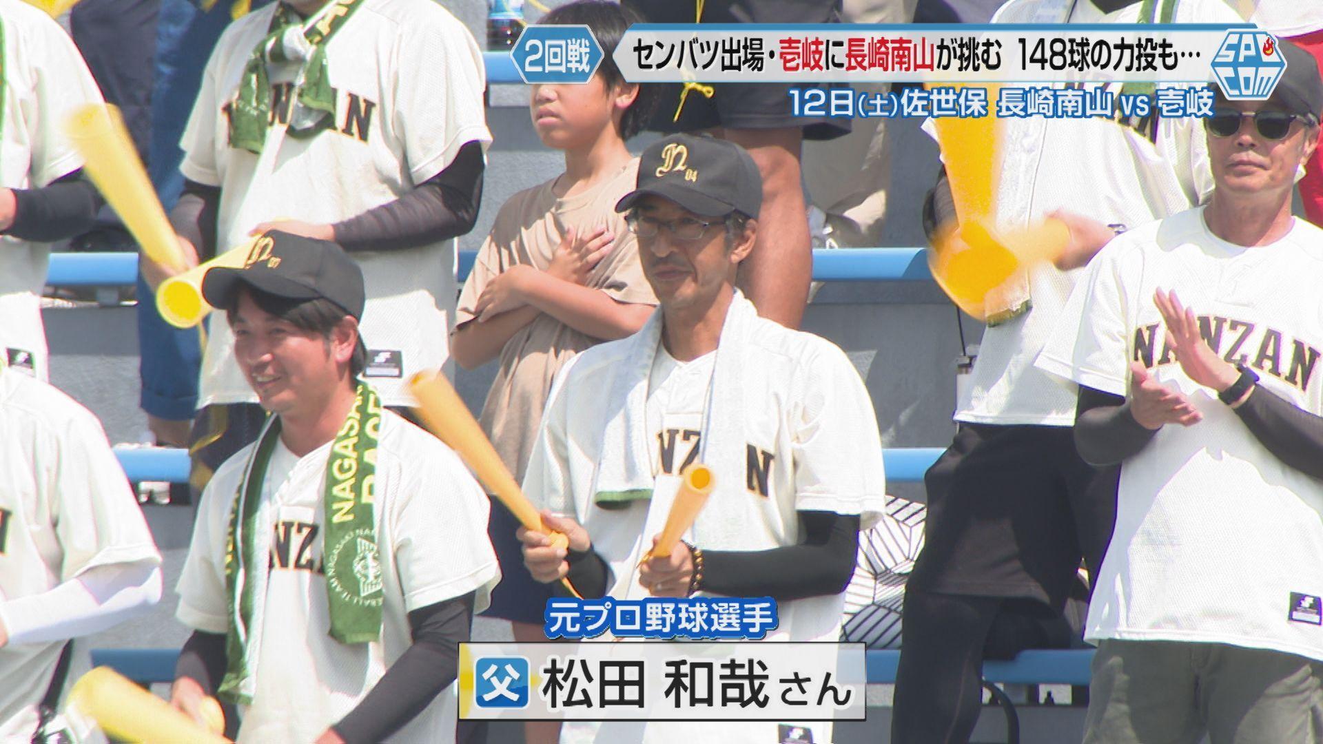南山②