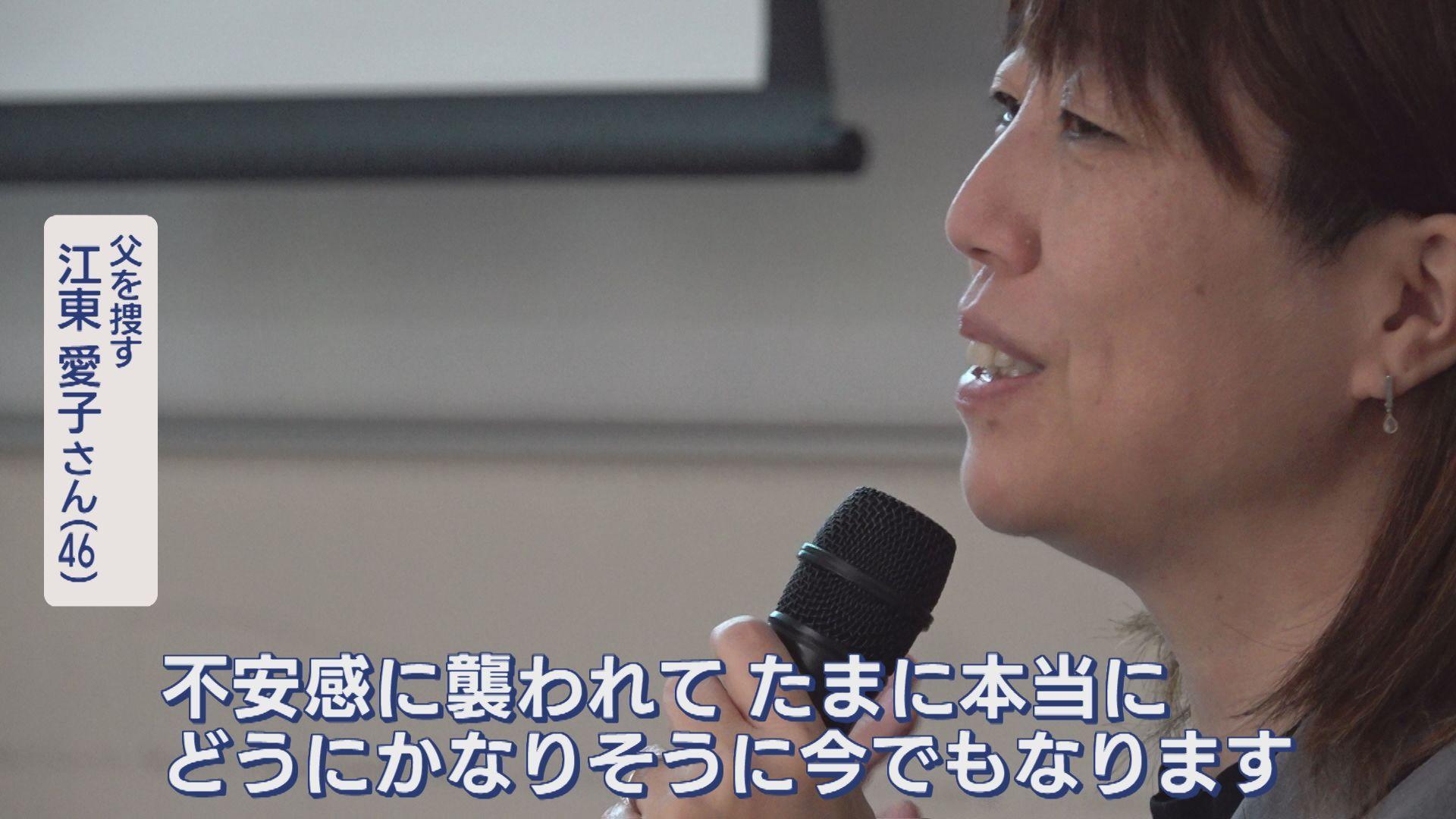 江東愛子さん3