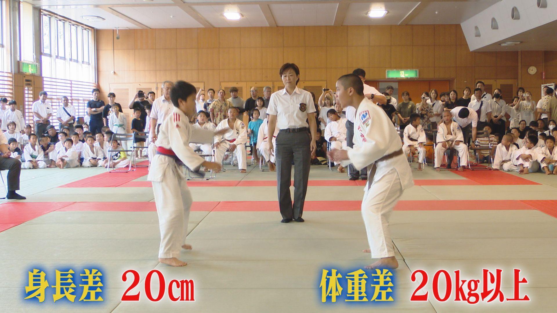 差２０