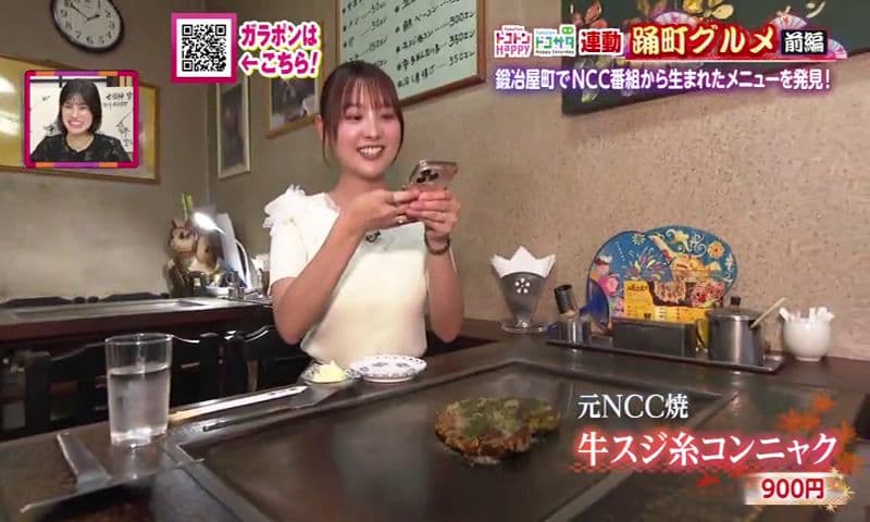 くんちスペシャル☆踊町グルメ 