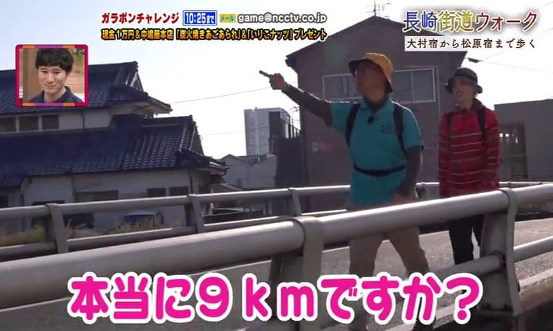 長崎街道ウォーク３