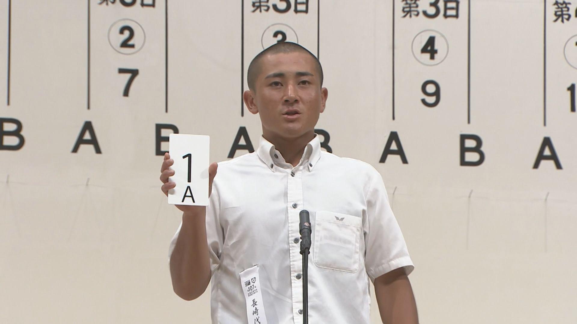 下川抽選会引く