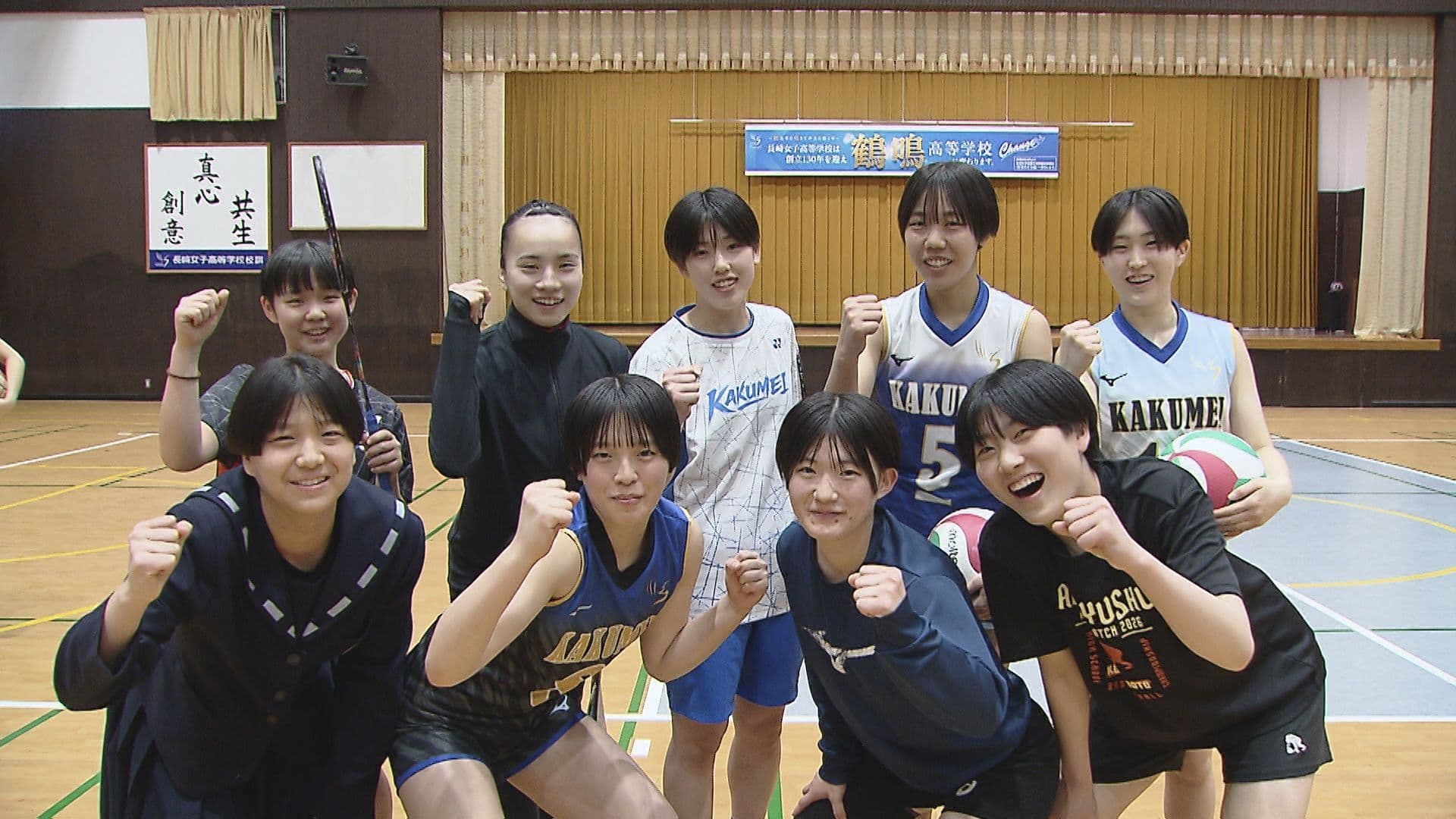 復活！長崎女子高から鶴鳴学園高に校名変更