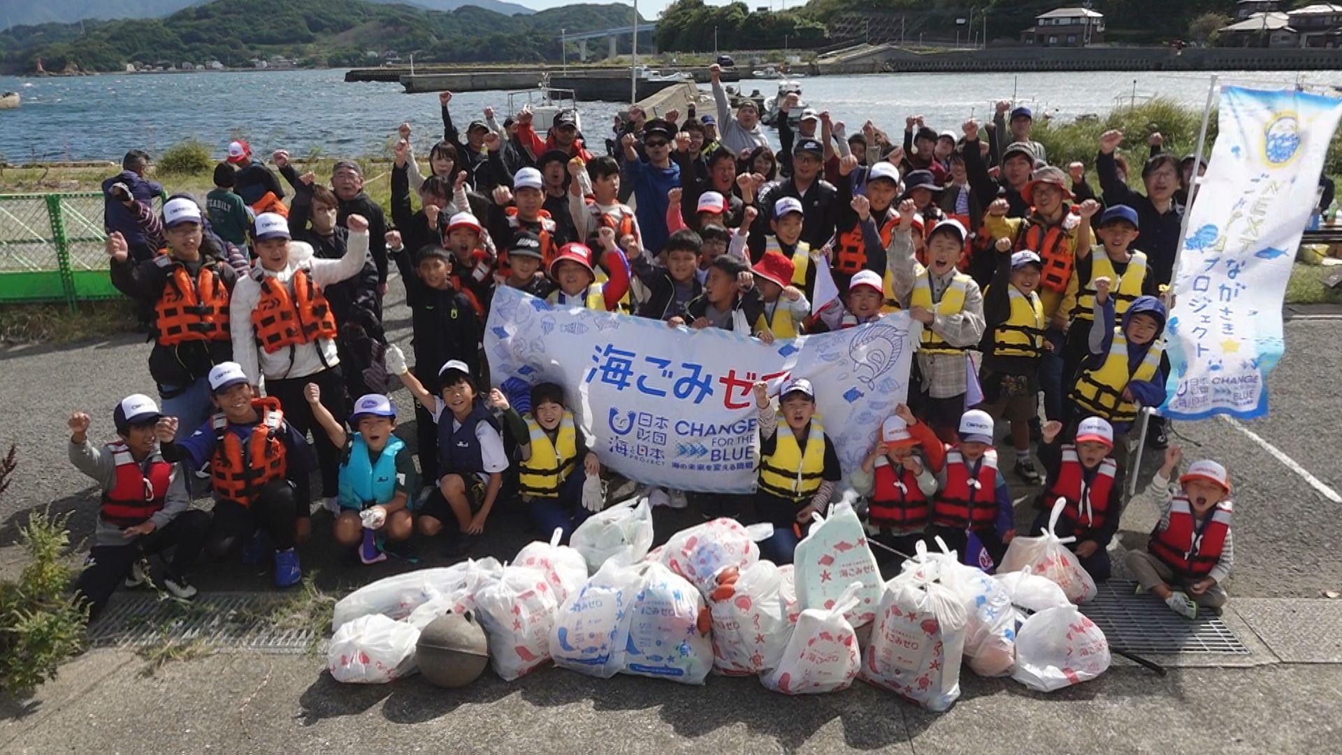 長崎の海を楽しもう！伊王島で海ごみ清掃